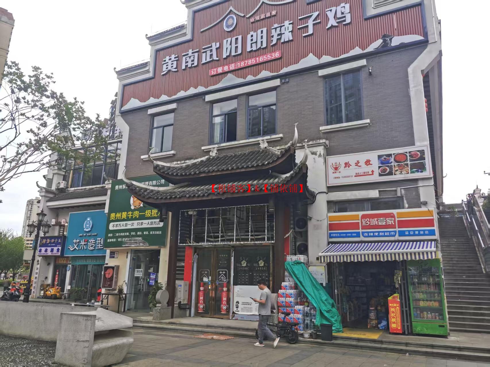 金阳合肥路60平双门头便利店生意转让